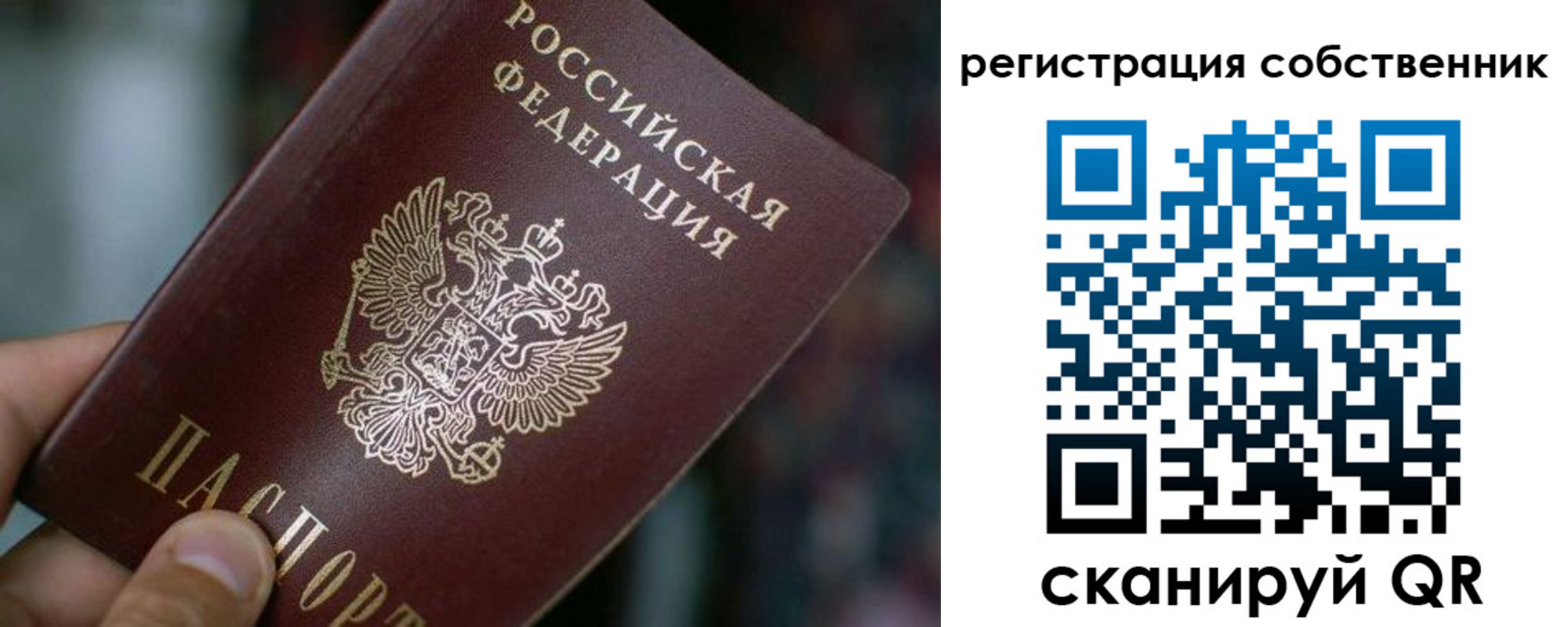 пропишу в квартире в Лесосибирске