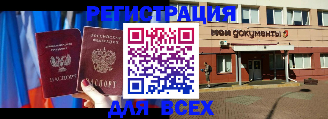 временная регистрация собственник в Лесосибирске